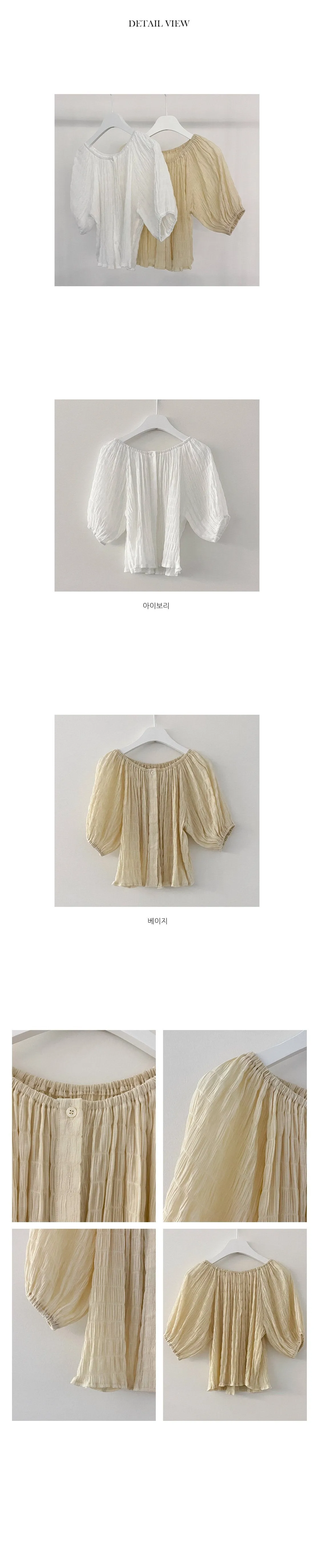 Accordion Blouse