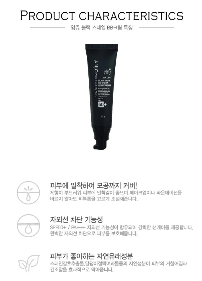 ANJO Snail Black BB Cream 50g Skin Cover SPF50 PA    UV Protection Face Makeup Base Beauty Cosmetics